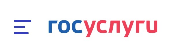 Госуслуги